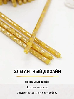 Набор Подсвечник на кулич с буквами "ХВ" пластик, со свечами праздничные №80 (уп 50шт), ЖЕЛТЫЕ (Золо