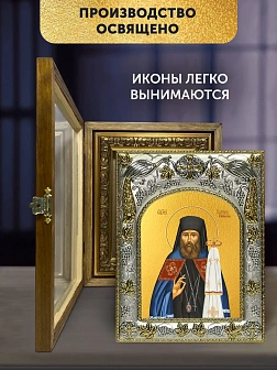 Икона Платон Ревельский в ризе и деревянном киоте, 26х22 см