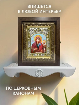 Икона Ржевская Оковецкая Божия Матерь в ризе и киоте под дерево, 27х23 см