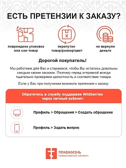 Икона Божьей Матери Боголюбская в киоте 18х21х4 см 1182