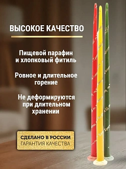 Свечи конусные №55, ХВ, (3шт) 3 ЦВЕТА (рис зол) золочение