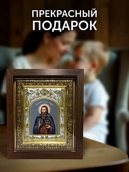 Икона Прохор Печерский в ризе и киоте под дерево, 27х23 см Икона Прохор Печерский в ризе и киоте под дерево, 27х23 см