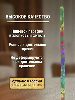 Набор Подсвечник оникс "вазочка", со свечами праздничные №80 (уп 50шт), ЗЕЛЁНЫЕ (Радужная лоза)