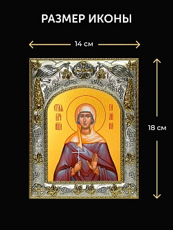 Икона Галина Коринфская в ризе и деревянном киоте, 26х22 см