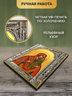 Икона Домницкая Божия Матерь в ризе, 18x24 см