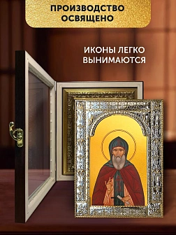 Икона Илья Муромец в ризе и киоте под дерево, 33х27 см