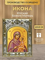 Икона Югская Божия Матерь в ризе, 18х14 см