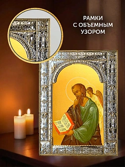 Икона Иоанн Богослов Евангелист в ризе и киоте под дерево, 33х27 см