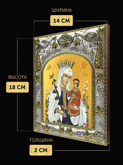 Икона Неувядаемый Цвет Божия Матерь в ризе, 18х14 см
