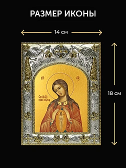 Икона Помощница в родах Божия Матерь в ризе и киоте под дерево, 27х23 см