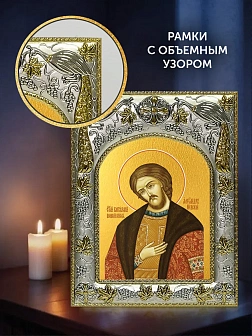 Икона Александр Невский в ризе и деревянном киоте, 26х22 см