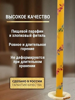 Каталог товаров pravzhizn Свечи праздничные №4 (уп 10шт), РАЗНОЦВЕТНЫЕ 10 цветов (Радужная лоза) Свечи праздничные №4 (уп 10шт), РАЗНОЦВЕТНЫЕ 10 цветов (Радужная лоза)