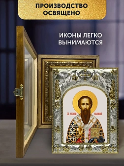 Икона Василий Великий в ризе и деревянном киоте, 26х22 см