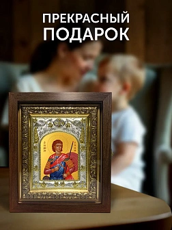 Икона Александр Египетский в ризе и киоте под дерево, 27х23 см Икона Александр Египетский в ризе и киоте под дерево, 27х23 см