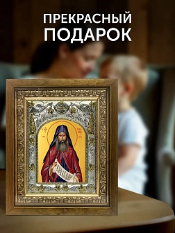 Икона Силуан Афонский в ризе и деревянном киоте, 26х22 см