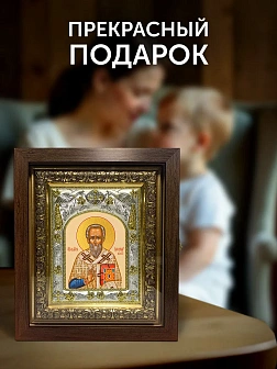 Икона Александр Иерусалимский в ризе и киоте под дерево, 27х23 см Икона Александр Иерусалимский в ризе и киоте под дерево, 27х23 см
