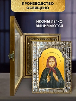 Икона Наталия Скопинская в ризе и деревянном киоте, 33х27 см