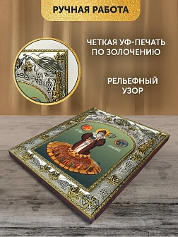 Икона Патрикий Ирландский в ризе, 18х14 см