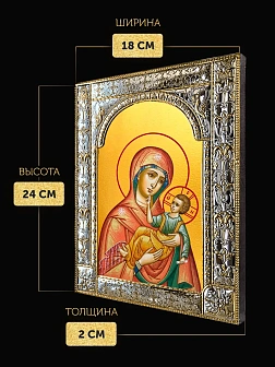 Икона Муромская Божия Матерь в ризе, 18x24 см