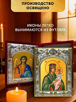 Икона Споручница грешных Божия Матерь и Ангел Хранитель в ризах именной бархатный складень, 19х15х7с
