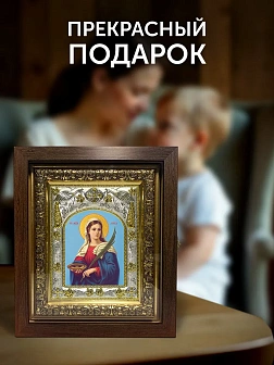 Икона Лукия Сиракузская в ризе и киоте под дерево, 27х23 см