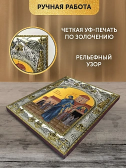 Икона Светоявленная Божия Матерь в ризе, 18х14 см