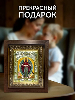 Икона Покров Божией Матери в ризе и киоте под дерево, 27х23 см Икона Покров Божией Матери в ризе и киоте под дерево, 27х23 см