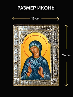 Икона Евгения Римская в ризе и деревянном киоте, 33х27 см