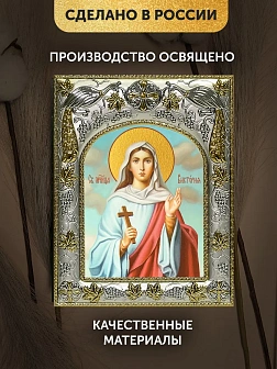 Икона Виктория Солунская в ризе, 18х14 см