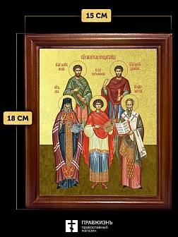 Икона собор целителей и чудотворцев с золочением, деревянная рамка со стеклом 15х18х2 см 1133