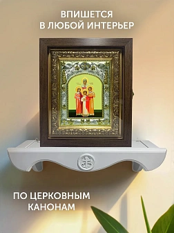 Икона Вера Надежда Любовь и мать их София в ризе и киоте под дерево, 27х23 см