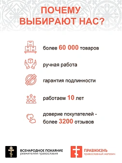 Именная икона Равноапостольный Князь Владимир дерево 17х24 см Именная икона Равноапостольный Князь Владимир дерево 17х24 см