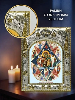 Икона Неопалимая Купина Божия Матерь в ризе и деревянном киоте, 26х22 см