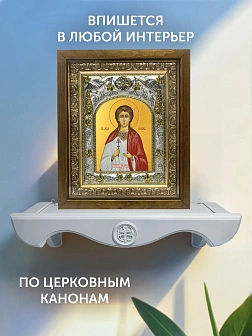Икона Любовь Римская в ризе и деревянном киоте, 26х22 см Икона Любовь Римская в ризе и деревянном киоте, 26х22 см