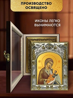 Икона Утоли моя печали Божия Матерь в ризе и киоте под дерево, 27х23 см Икона Утоли моя печали Божия Матерь в ризе и киоте под дерево, 27х23 см