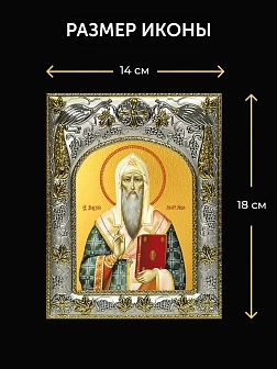 Икона Алексий Митрополит Московский в ризе и киоте под дерево, 27х23 см