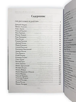 Серия "Русским о России". Сборник книг 3 шт: Забытые герои Великой войны 1914-1918; Забытые были Вел