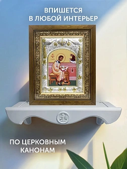 Икона Роман Сладкопевец в ризе и деревянном киоте, 26х22 см