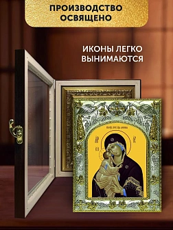 Икона Донская Божия Матерь в ризе и киоте под дерево, 27х23 см