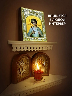 Икона Артемий Веркольский в ризе, 18х14 см Икона Артемий Веркольский в ризе, 18х14 см