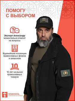Икона Венчальная Пара Богородица Казанская и Господь Вседержитель из бисера 19х23 см Икона Венчальная Пара Богородица Казанская и Господь Вседержитель из бисера 19х23 см