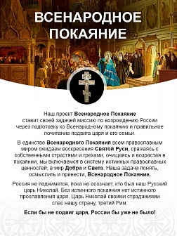Иконы царские набор 12 шт+икона А7 в подарок