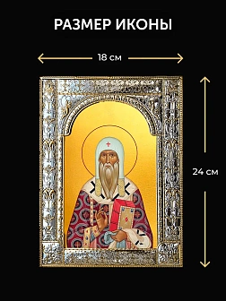 Икона Феогност Митрополит Киевский в ризе и деревянном киоте, 33х27 см