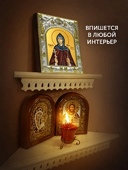 Икона Арсения Сергиевская в ризе, 18х14 см