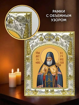 Икона Митрофан Воронежский в ризе и киоте под дерево, 27х23 см Икона Митрофан Воронежский в ризе и киоте под дерево, 27х23 см
