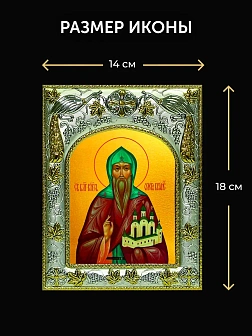 Икона Олег Брянский в ризе и деревянном киоте, 26х22 см