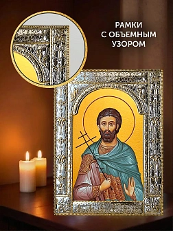 Икона Савва Готфский в ризе и киоте под дерево, 33х27 см