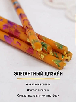 Набор Подсвечник на кулич с буквами "ХВ" пластик, со свечами праздничные №80 (уп 50шт), ОРАНЖЕВЫЕ (Р