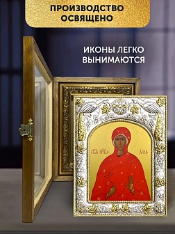 Икона Алла Готфская в ризе и деревянном киоте, 26х22 см