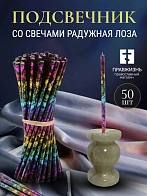 Набор Подсвечник оникс "вазочка", со свечами праздничные №80 (уп 50шт), ЧЕРНЫЕ (Радужная лоза)
